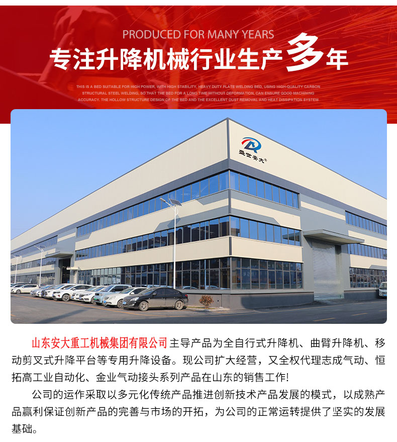 曲臂式升降平臺(tái)_09 曲臂式升降平臺(tái)_09